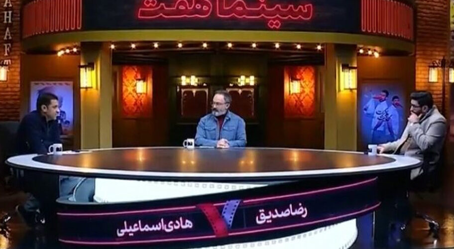 برنامه هفت آذرماه