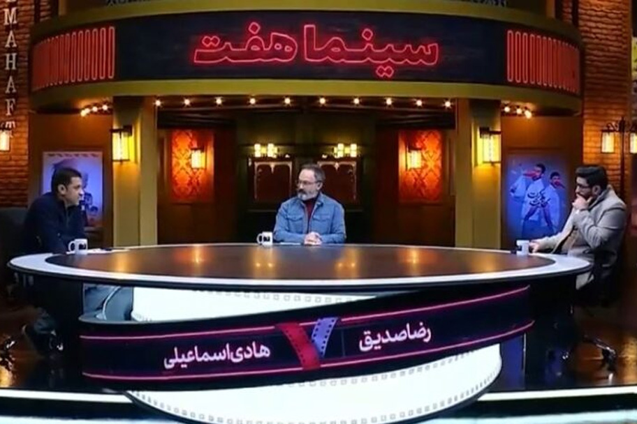 برنامه هفت آذرماه