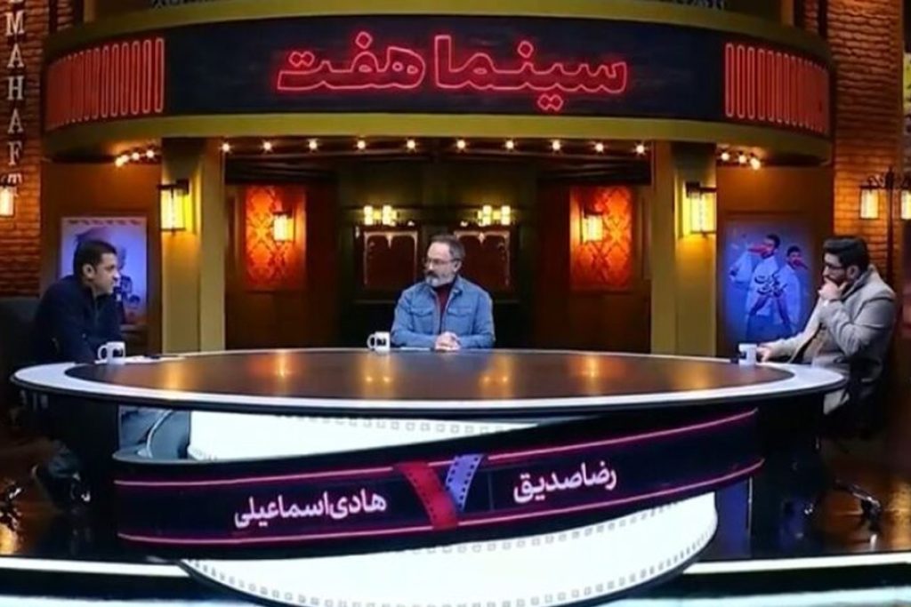 برنامه هفت آذرماه