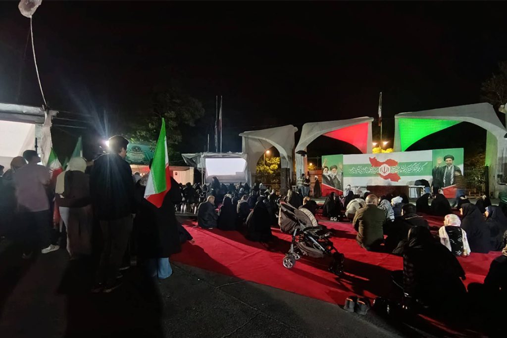 تهران سایت